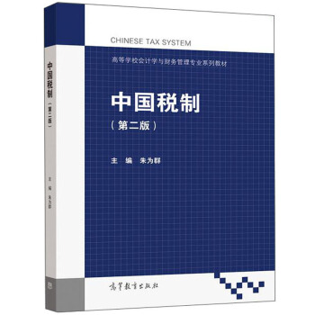 �Ї����ƣ��ڶ��棩