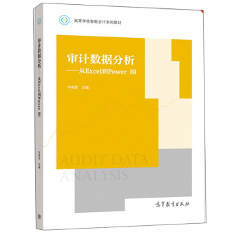 ��Ӌ��(sh��)��(j��)����������Excel��Power BI