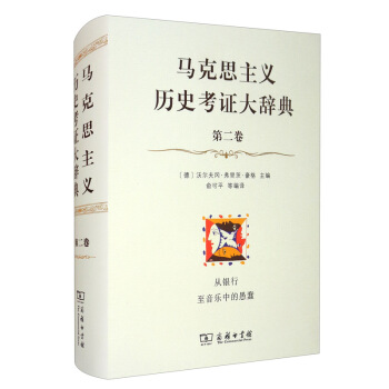 �R��˼���x�vʷ���C���o�䣨�ڶ��������y���������е��޴�