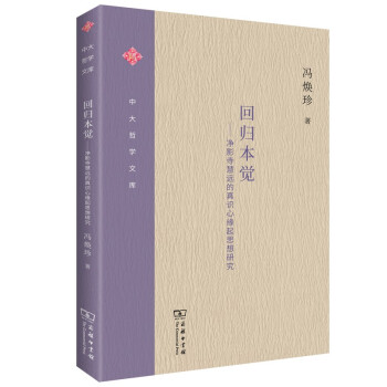 �ؚw���X������Ӱ�»��h�����R�ľ���˼���о�(�д��܌W�Ď�)