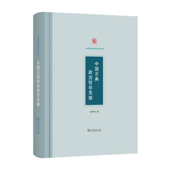 �Ї�(gu��)�ŵ������܌W(xu��)�l(f��)΢(�Ї�(gu��)����˼���о�����)