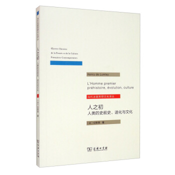 ��֮�������ʷǰʷ.�M���c�Ļ�/��������˼���Ļ��g��