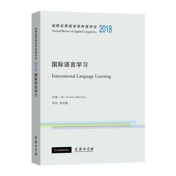 ����(y��ng)���Z�ԌW(xu��)����uՓ2018�����H�Z�ԌW(xu��)��(x��)