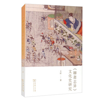 �����S־�����Ļ�ʷ�о�