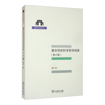 ��(f��)�s�ԵĿƌW(xu��)�܌W(xu��)̽������ӆ�� ���A��ʷ�܅�����