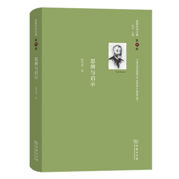 ��˹�з��ļ�(��11��):˼���c��ʾ