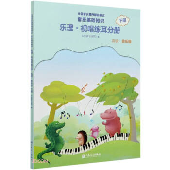 ȫ���������B(y��ng)�ȼ���ԇ �������A֪�R ������ҕ�������փԣ��߼��������棩��