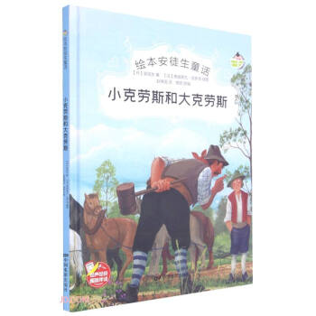 �L����ͽ��ͯԒ(hu��) С�˄�˹�ʹ�˄�˹