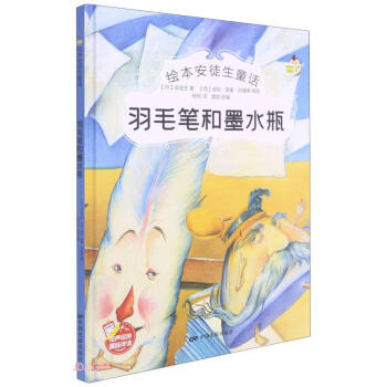 �L����ͽ��ͯԒ ��ë�P��īˮƿ