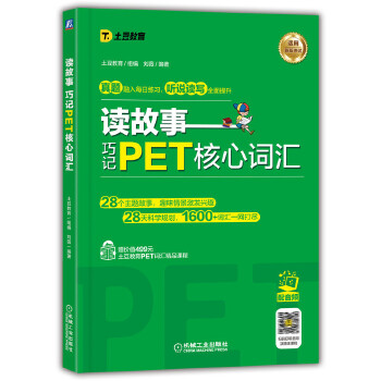 �x���� ��ӛPET�����~�R