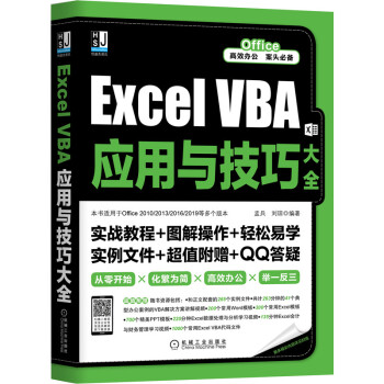 Excel VBA��(y��ng)���c���ɴ�ȫ