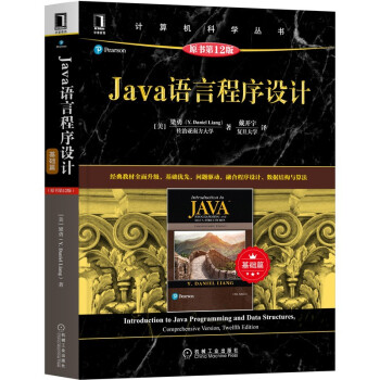 Java�Z(y��)�Գ����O(sh��)Ӌ(j��) ���A(ch��)ƪ ԭ��(sh��)��12��