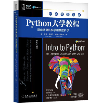 Python��W�̳̣�����Ӌ��C�ƌW�͔����ƌW��Ӣ�İ棩