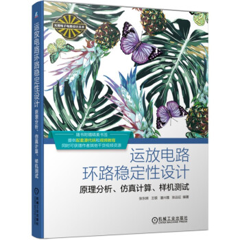 �\(y��n)���·�h(hu��n)·��(w��n)�����O(sh��)Ӌ ԭ������������Ӌ�㡢�әC(j��)�yԇ