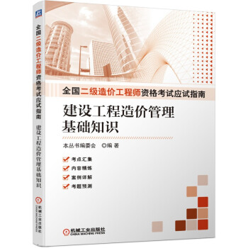 2021ȫ��(gu��)����(j��)��r(ji��)���̎��Y��ԇ��(y��ng)ԇָ�ϣ����O(sh��)������r(ji��)�������A(ch��)֪�R(sh��)��