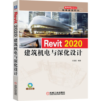 Revit 2020�����C��c��O(sh��)Ӌ