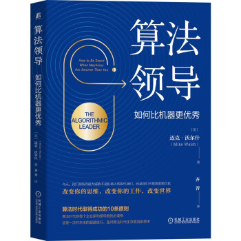 �㷨�I(l��ng)��(d��o)����αșC(j��)������(y��u)��