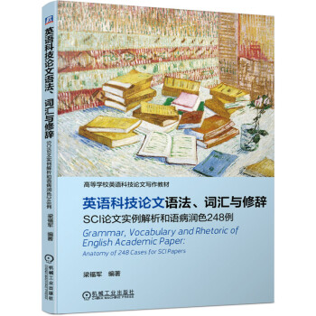 Ӣ�Z�Ƽ�Փ���Z�����~�R�c���o SCIՓ�Č����������Z����ɫ248��