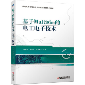����Multisim��늹���Ӽ��g(sh��)