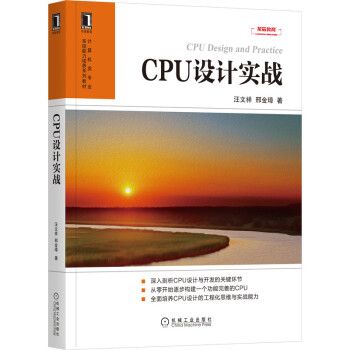 CPU�O(sh��)Ӌ(j��)��(sh��)��(zh��n)