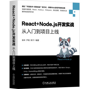 React+Node.js�_�l(f��)����(zh��n)�������T���Ŀ�Ͼ�