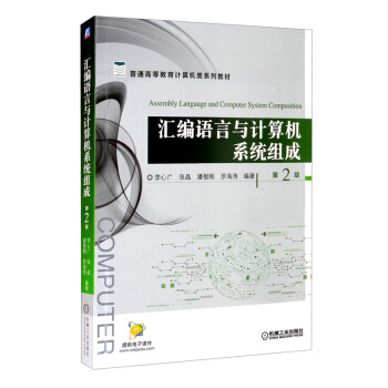 �R���Z(y��)���cӋ(j��)��C(j��)ϵ�y(t��ng)�M�� ��2��