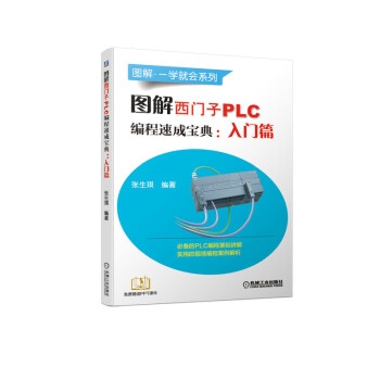 �D�����T��PLC�����ٳɌ��䣺���Tƪ