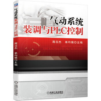 ���ϵ�y(t��ng)�b�{(di��o)�cPLC����