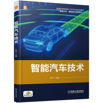 ������܇(ch��)���g(sh��) �¹�����܇(ch��)�(l��i)ϵ�н̲ģ�������܇(ch��) ����Դ��܇(ch��)����