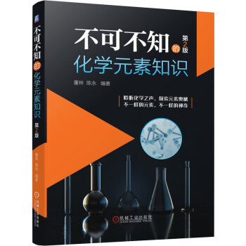 ���ɲ�֪�Ļ��WԪ��֪�R����2�棩