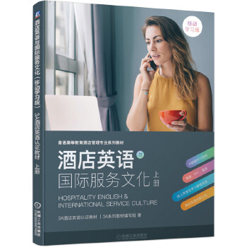 �Ƶ�Ӣ�Z�c���H����(w��)�Ļ����ƄӌW���棩 3A�Ƶ�Ӣ�Z�J�C�̲�  �σ�