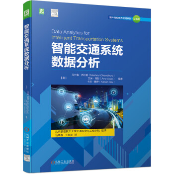 ���ܽ�ͨϵ�y(t��ng)��(sh��)��(j��)����