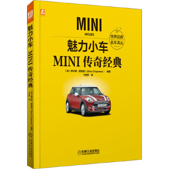 ����С܇��MINI���潛(j��ng)��
