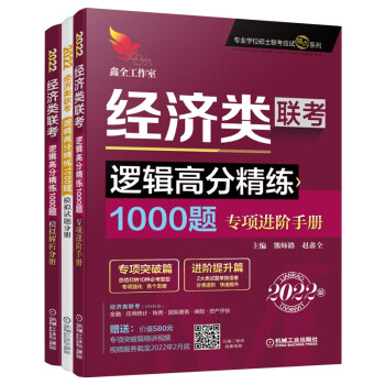 2022 �C(j��)���� ��(j��ng)��(j��)�(li��n)�� ߉݋�߷־���1000�} ��ֵٛ(z��ng)�͌��(xi��ng)ͻ��ƪ���vҕ�l+���߈F(tu��n)�(du��)ȫ�̴�