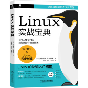 Linux��(sh��)��(zh��n)����