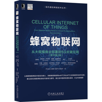 ��C��(li��n)�W(w��ng)���Ĵ�Ҏ(gu��)ģ�̘I(y��)����5G�P(gu��n)�I��(y��ng)�ã�ԭ����2�棩