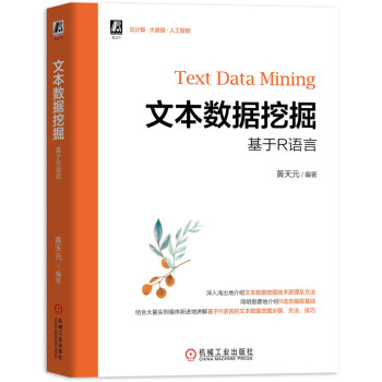 �ı���(sh��)��(j��)�ھ� ����R�Z(y��)��