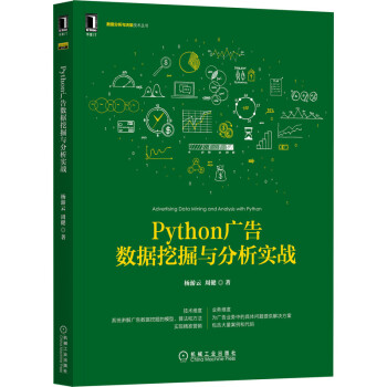 Python�V�攵(sh��)��(j��)�ھ��c������(sh��)��(zh��n)