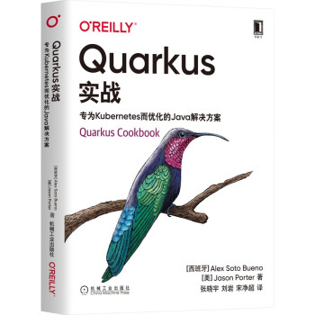 Quarkus��(sh��)��(zh��n)������Kubernetes����(y��u)����Java��Q����