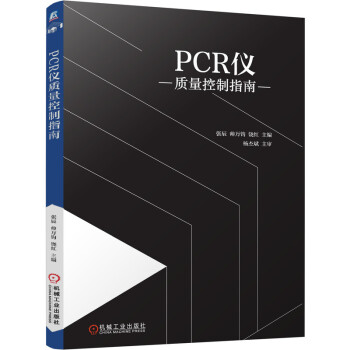 PCR�x�|(zh��)������ָ��