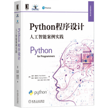 Python�����O(sh��)Ӌ(j��)���˹����ܰ�����(sh��)�`