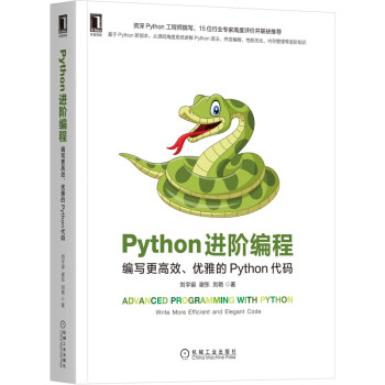 Python�M(j��n)�A���̣���������Ч����(y��u)�ŵ�Python���a