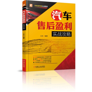 ��܇(ch��)�ۺ�ӯ����(sh��)��(zh��n)����