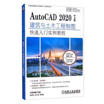 AutoCAD 2020���İ潨���c��ľ�����ƈD�������T��(sh��)���̳�