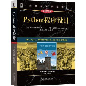 Python�����OӋ��ԭ����3�棩