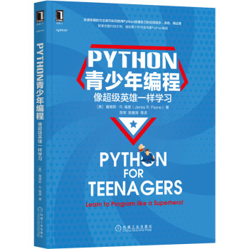 Python�����꾎�̣��񳬼�Ӣ��һ�ӌW(xu��)��(x��)