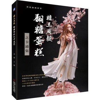 �������㷭�ǵ���֮��ͨ��