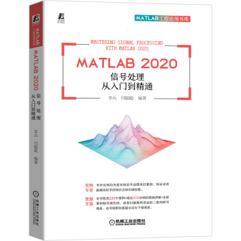 MATLAB 2020 ��̖̎������T����ͨ