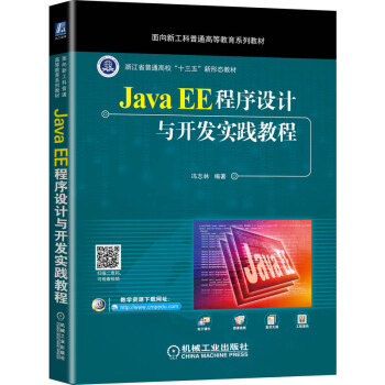 Java EE�����OӋ�c�_�l(f��)���`�̳�