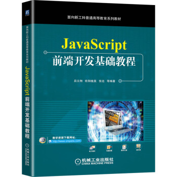 JavaScriptǰ���_�l(f��)���A(ch��)�̳�